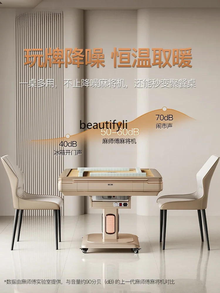 Automatic Mahjong Machine Household Folding Roller Coaster Dining Table Dual-Use Mahjong Table Four-Port