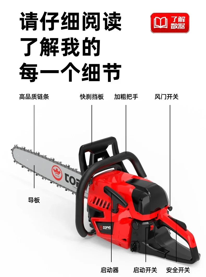 Professional Gas Chainsaw 58cc High Power Forestry Logging Saw Handheld Tree Cutting Woodworking Tool