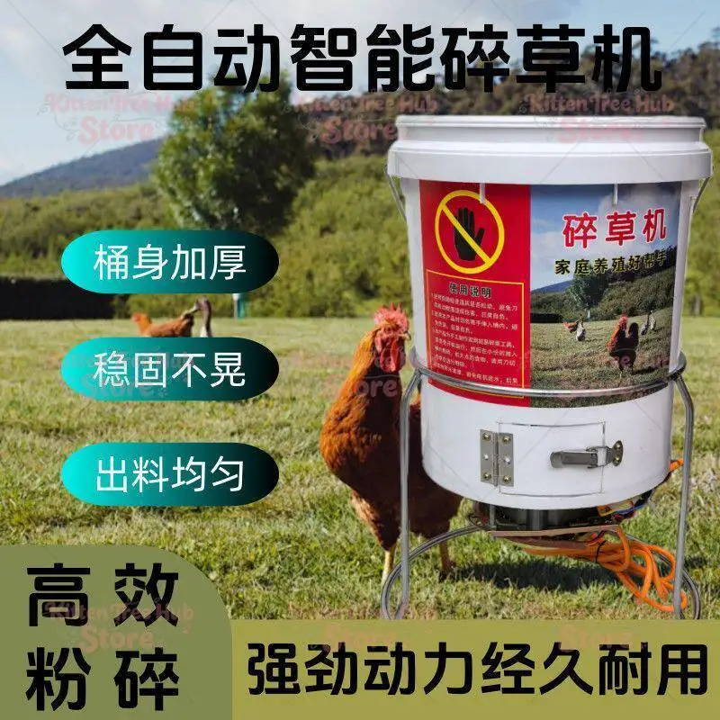 simple-crushing-vegetable-crusher-feeding-chicken-duck-and-goose-household-multi-functional-vegetable-crusher