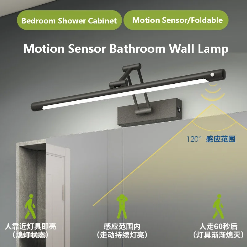 Motion Sensor Foldable Bathroom Mirror Wall Lamp Shower Closet Cabinet Bedroom Makeup Mirror Dress Table Metal LED Wall Sconce