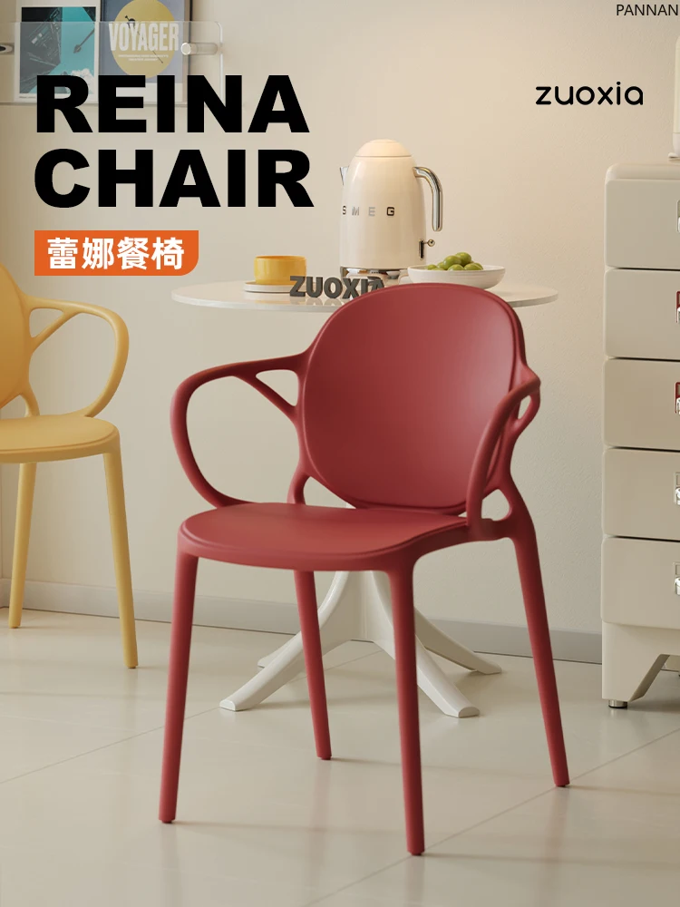 

Nordic Home Fashion Armchair Stackable Plastic Chair