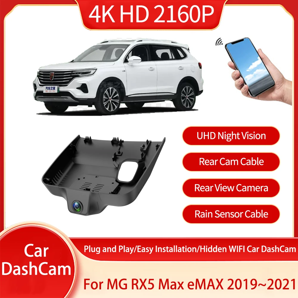 For MG RX5 Max eMAX 2019 2020 2021 HD Driving Recorder Dash Cam DVR Front Camera And Loop Video Memory Camera Play Accessories