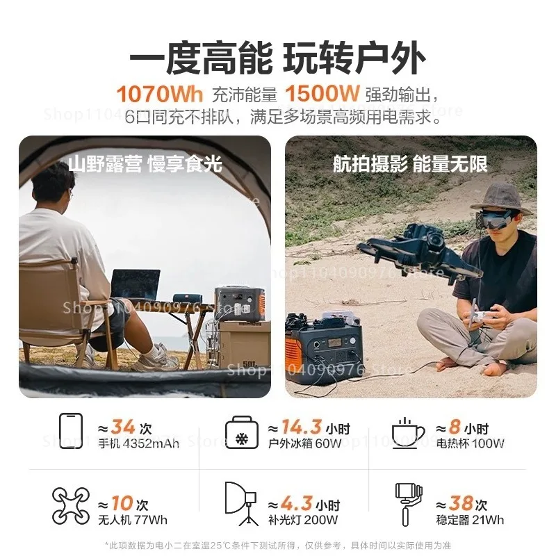 1500W High Power Portable LiFePO4 Battery 220V Mobile Backup Power UPS Fast Charging Emergency Storage for Car Camping Stall