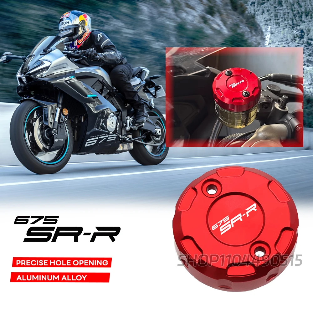 

For CFMOTO 675NK 675SRR 675 NK SRR SS 2025 Motorcycle Front Brake Alloy Oil Pump Cover Oil Cup Cover Pump Cover Aluminum