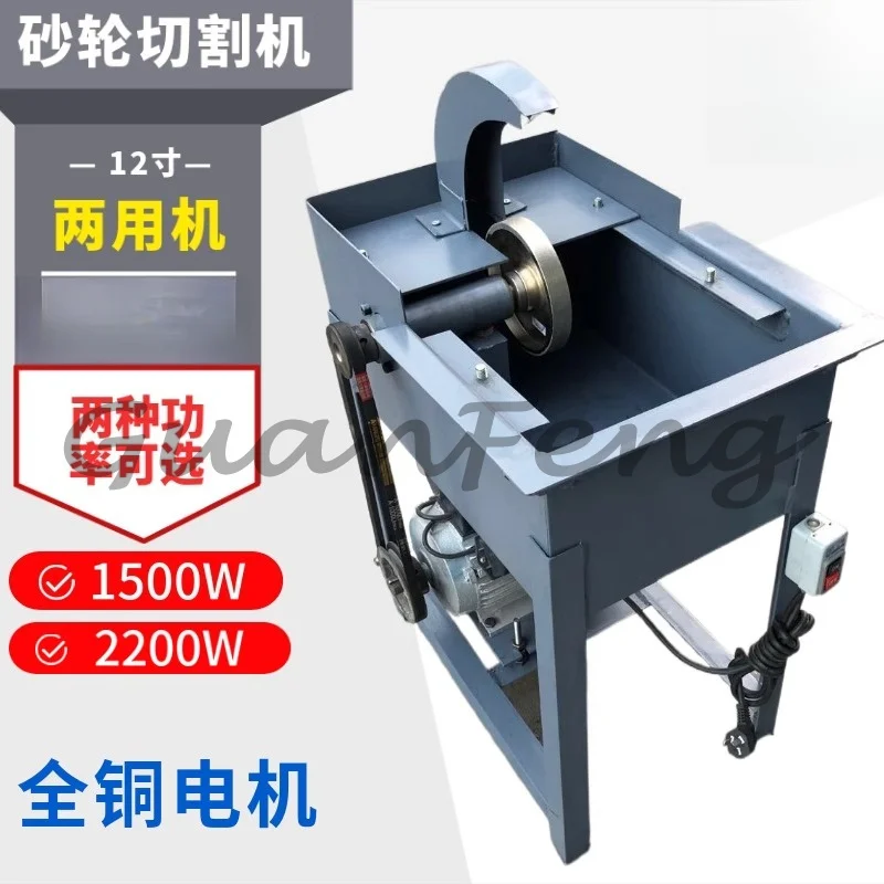 12 inch water modified grinding wheel cutting machine jade