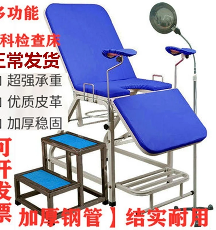 Gynecological examination bed, gynecological delivery  examination diagnosis simple surgical flushing