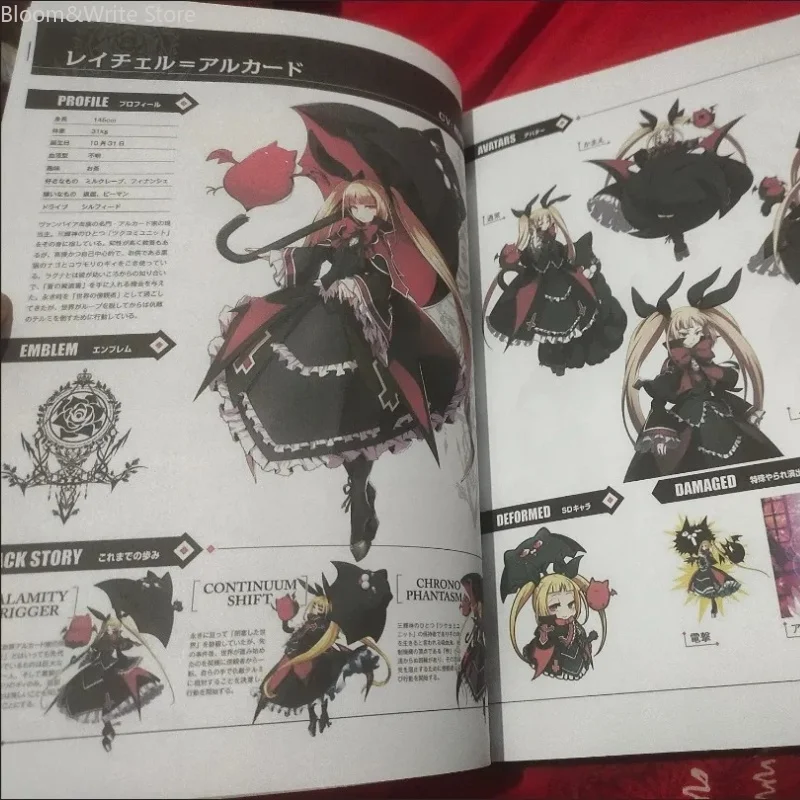 BlazBlue Centralfiction Collectible Sketch Book Game Character Line Art Tracing Workbook Anime Peripheral Drawing Reference Book