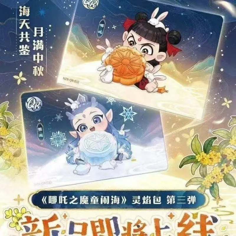 بطاقات Nezha الأصلية الشيطان الصبي قهر التنين الملك الروح لهب حزمة VOL.3 أنيمي فيلم جمع بطاقة اللعب هدية عيد ميلاد