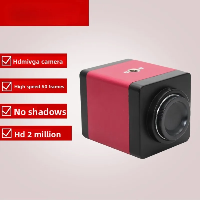 

High definition HDMI VGA industrial camera video repair camera dual interface with cross wire mechanical visual inspection