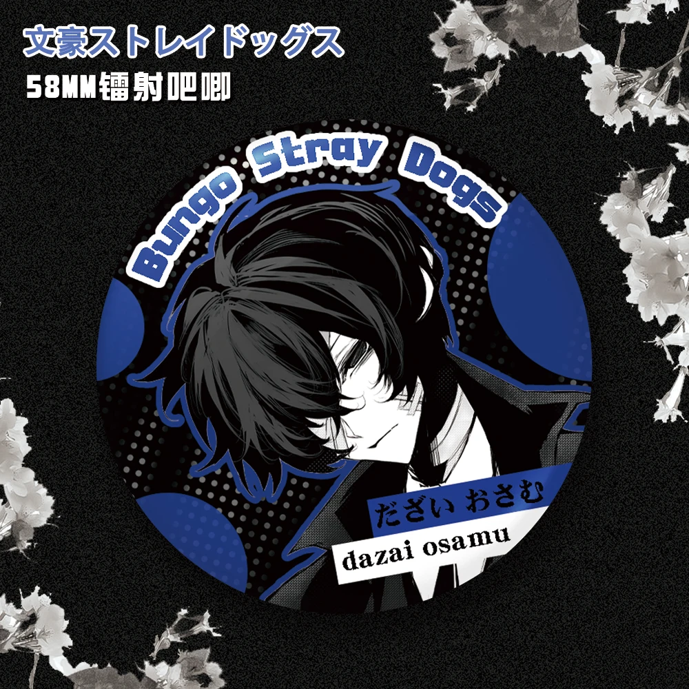 Anime Bungo Stray Dogs Dazai Osamu Nakahara Chuya Cosplay Laser Badge, Widget Pingente Broche Bag Decoração, Natal Presente de Aniversário