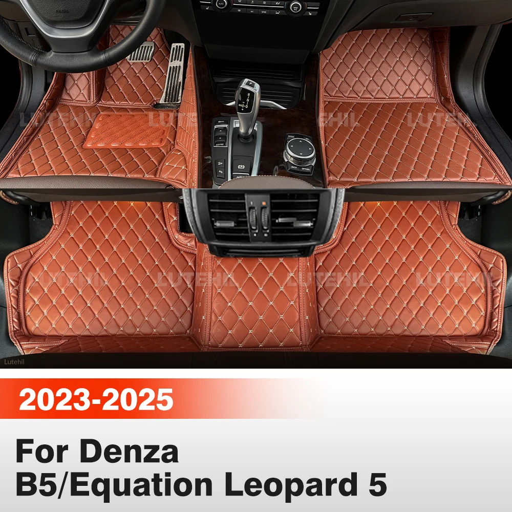 

Для ‌ Коврики для пола автомобиля Denza B5 Fangchengbao Leopard 5 (5-местный) 2023 2024 2025, всепогодные, из коврового материала, для салона