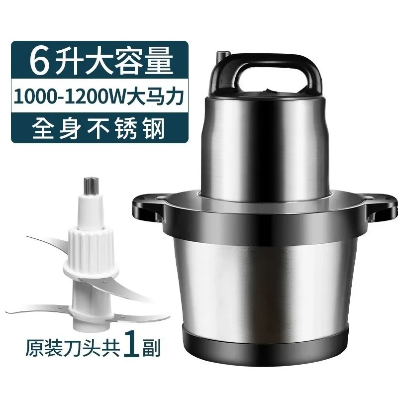 Large Capacity Electric Multifunctional Meat Grinder Vegetable Cutting Machine Swallow Maker