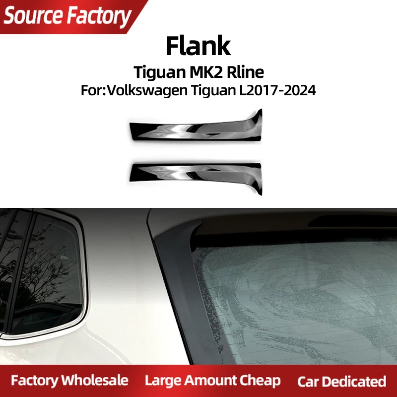 

Спойлеры с крыльями автомобиля для Volkswagen Tiguan L MK2 2017 2018 2019 2020 2021 2022 2023 2024, спойлер на боковое крыло, автомобильная наклейка Modifi
