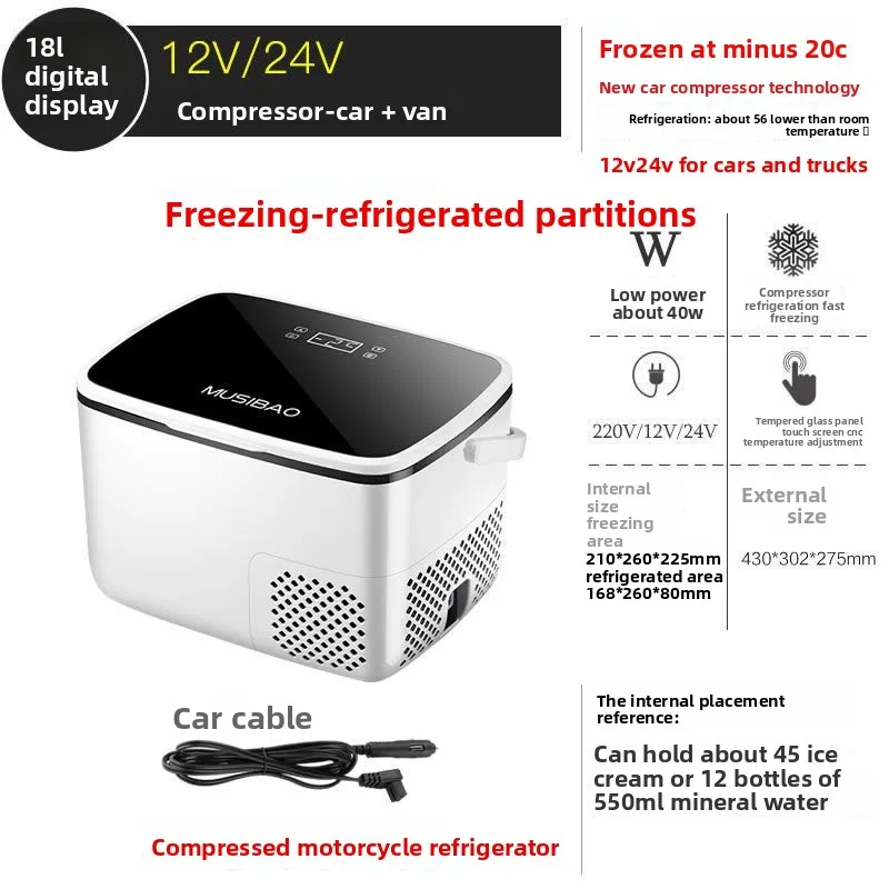 Car Refrigerator 12V24V220V Large Truck Household Refrigeration Mini Refrigerator Car Home Dual-use