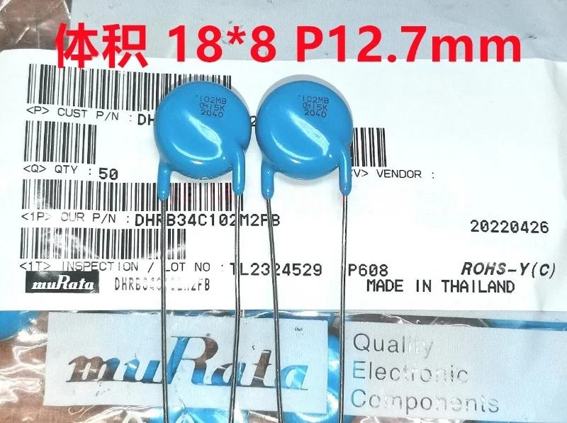 MuRata DHRB34C102M DEA1X3A471JN2A DEA1X3F101JB3B DEBE33D103ZA3B DE2E3KY472MA3BM02F DEC1X3J101JC4B DHR4E4A102K2HB DEC1X3J100JC4B