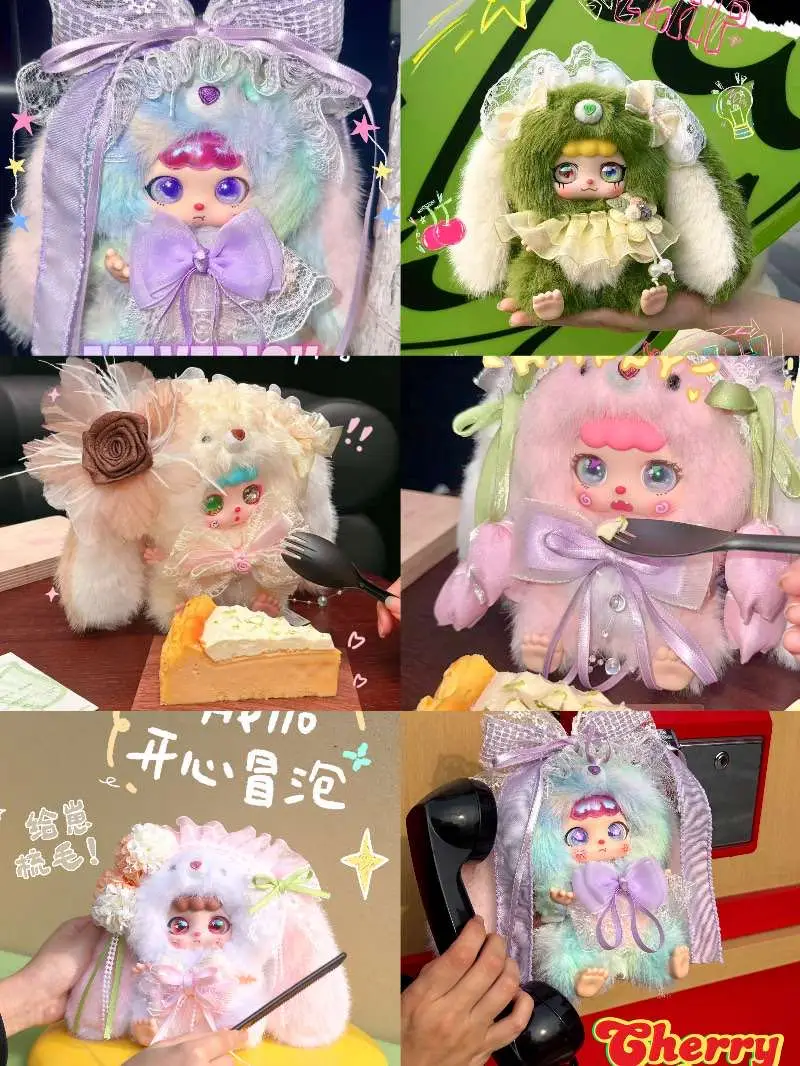 

【В наличии】Продукт сравнительный боб, маленький молочный мех, серия кроличьего соуса, плюшевая глухая коробка, милая кукла, загадочная коробка, орнамент, подарок для девочки