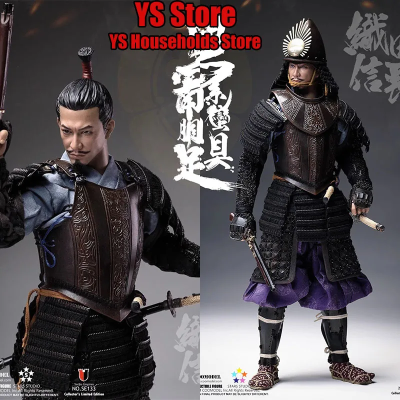 COOMODEL SE132 SE133 Japan Emperial Series 1/6 Oda Nobunaga Armored Action Figure Historial Fans Collectible 12