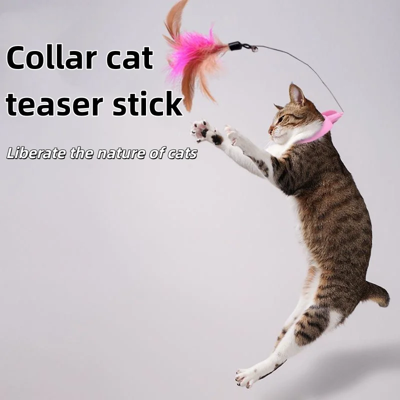 Self Entertainment Cat Collar Toy Interactive Teasing Wand with Bell Colorful Feathers Hands Free Exercise Pet Cat Supplies