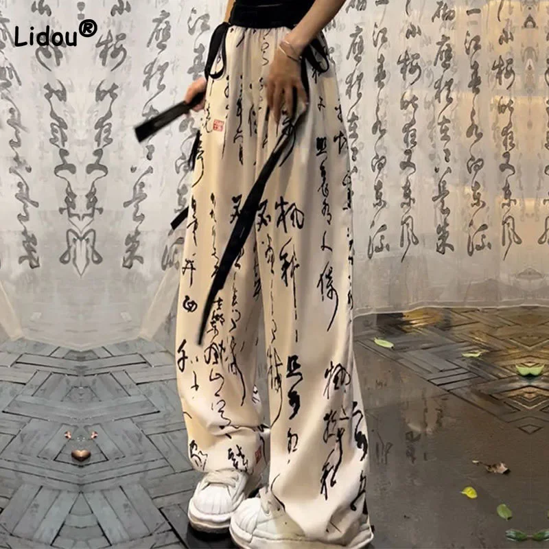 

Casual Vintage Elastic High Waist Loose Printing Pants Women's Clothing Summer Lace Up Spliced Loose Wide Leg Trousers S303