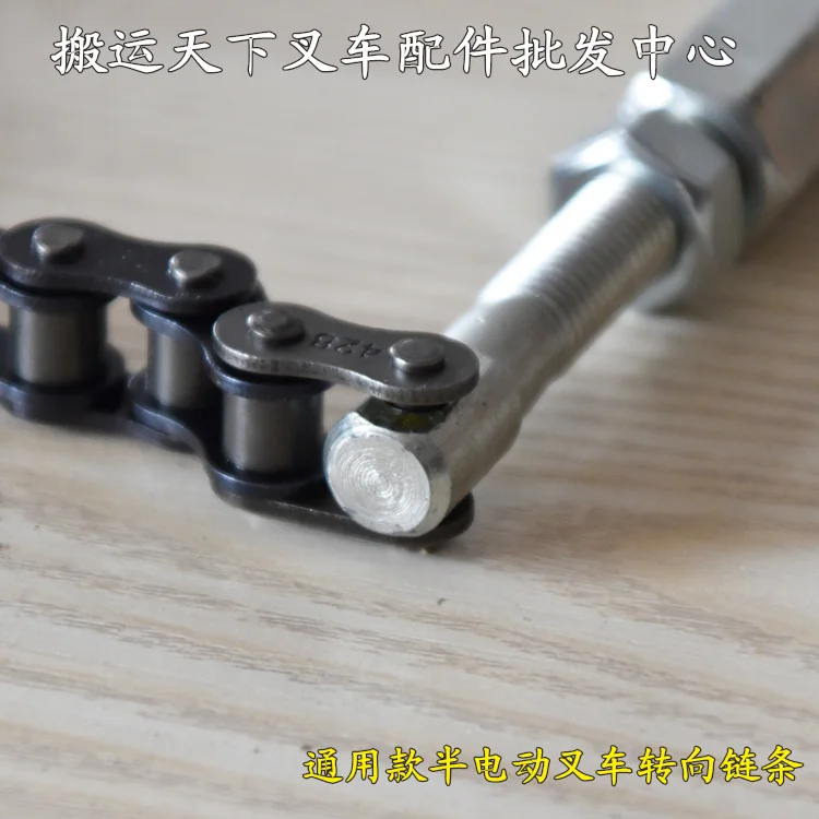 Electric forklift accessories, battery stacking truck, universal front and rear attack bolt handle, adjustable steering chain