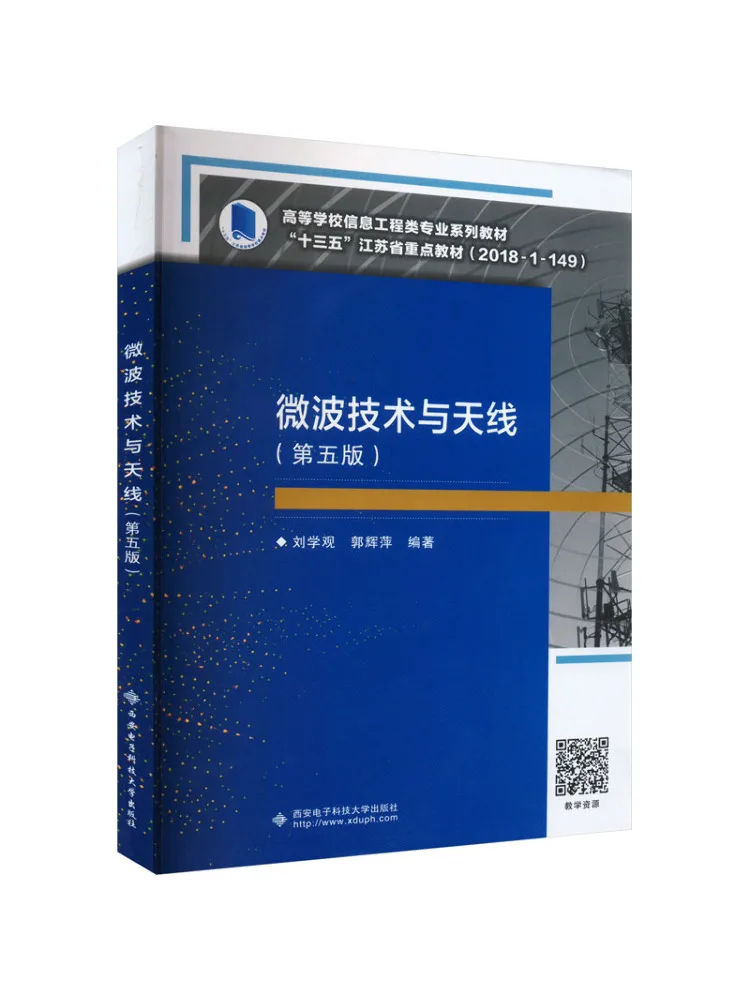Book-Winshare Microwave Technology and Antennas 5th Edition