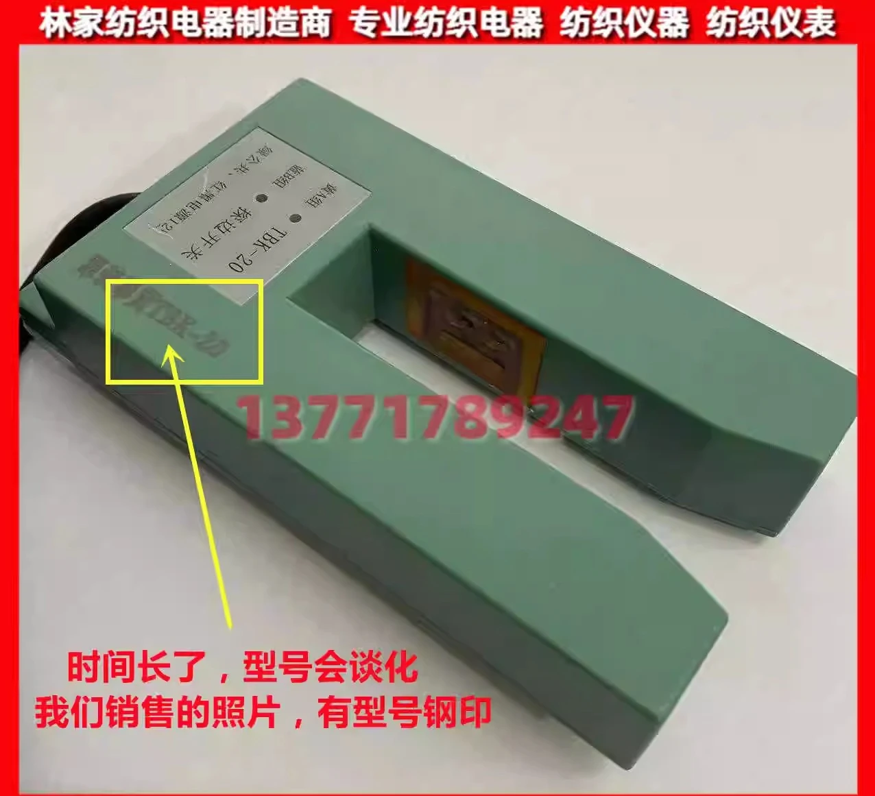 TBK-20 TBK-20B TBK-20Dedge-sondeschakelaar