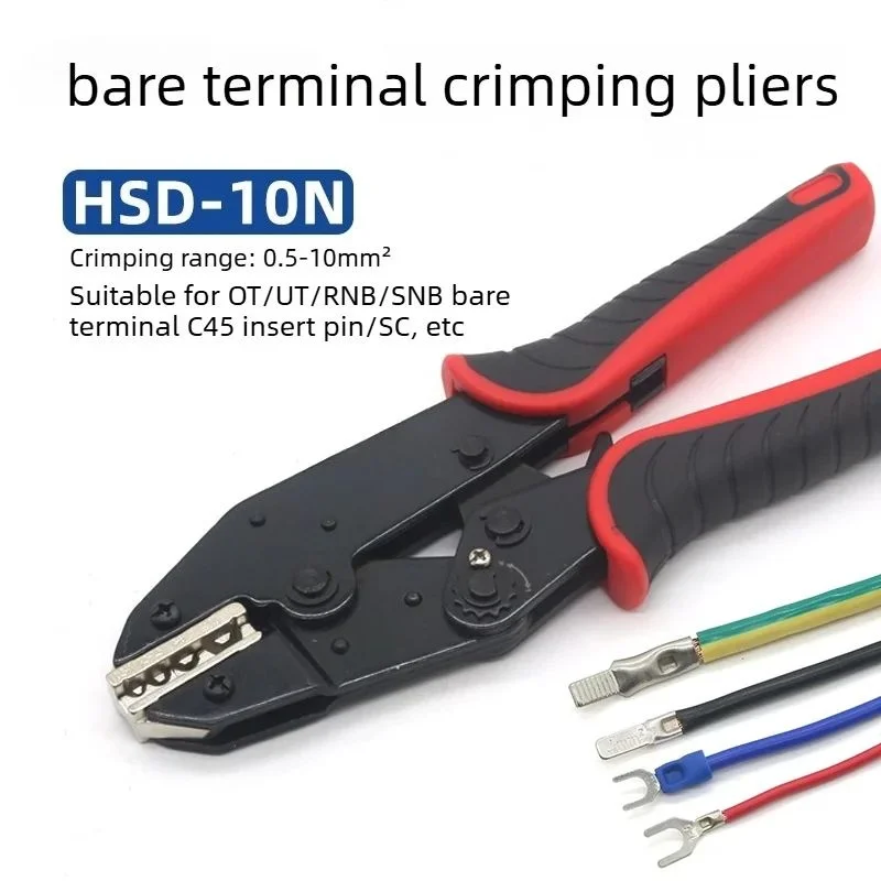 HSD-10N Bare Terminal Crimping Pliers Ratchet Cold Press Tool for OT/UT/SC Copper Lug Blade Pin Electrical Wire Connection