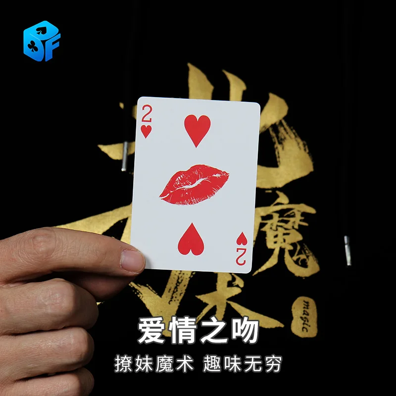 

Kiss Of Love Card magic trick Magic Tricks Magic Card Sets Magic Props mentalism illusion close up magia toy easy to do