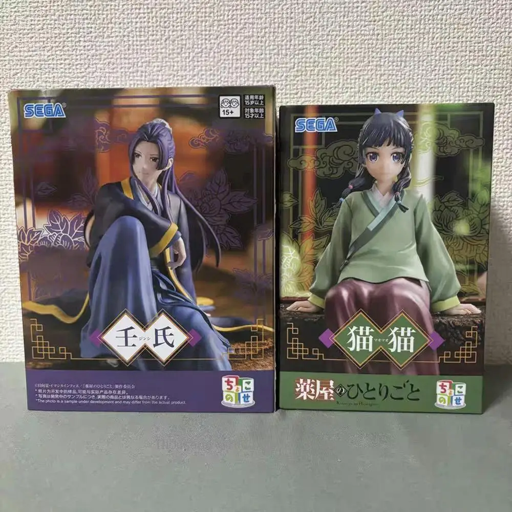 

IN Stock Original SEGA The Apothecary Diaries PM Perching Figure Maomao Jinshi Moon Elf Kawaii Doll Anime Model Collectible Toys