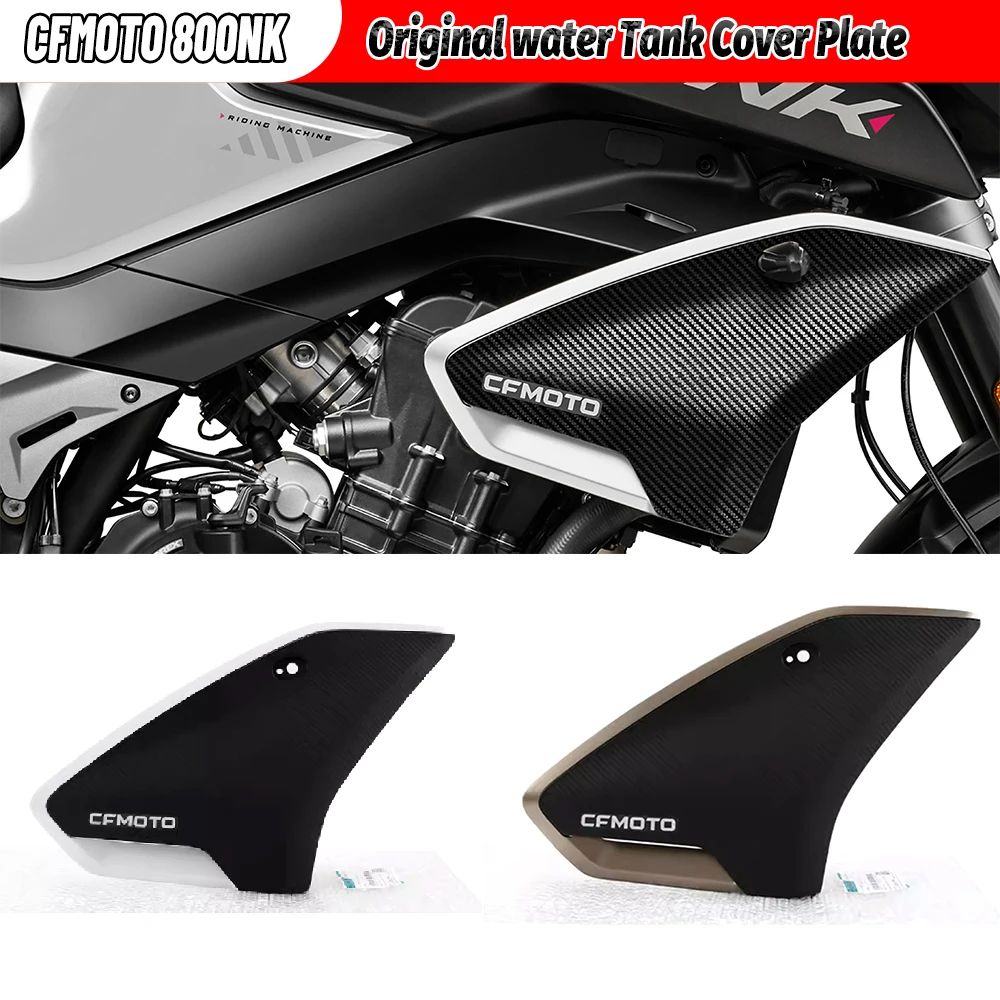 FOR CFMOTO CF800NK 800NK Motorcycle Parts Side Radiator left and right decorative protection plate original