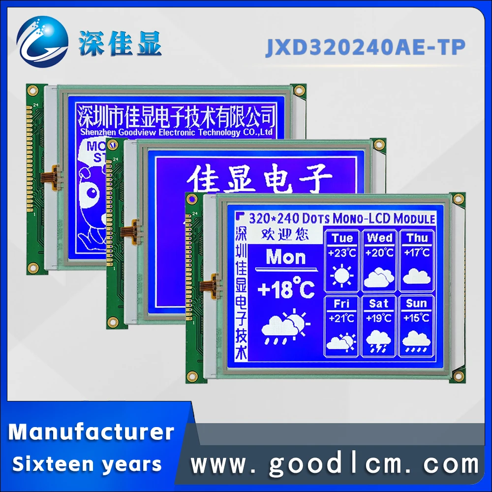 

LCD 320*240 touch screen monitor JXD320240AE-TP STN Negative Dot matrix screen instrument 5.7-inch display module