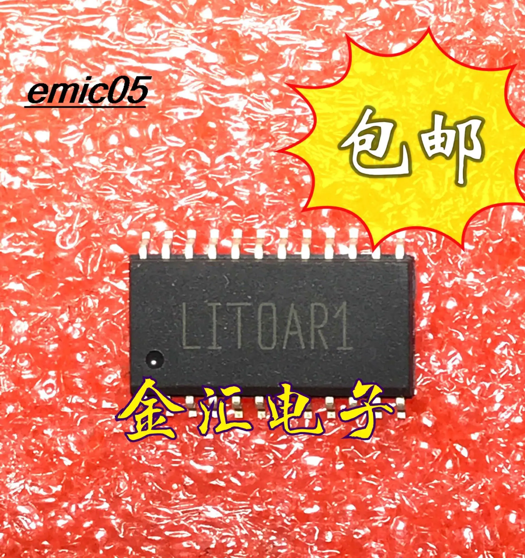 

Оригинальный в наличии LITOAR1 SOP24