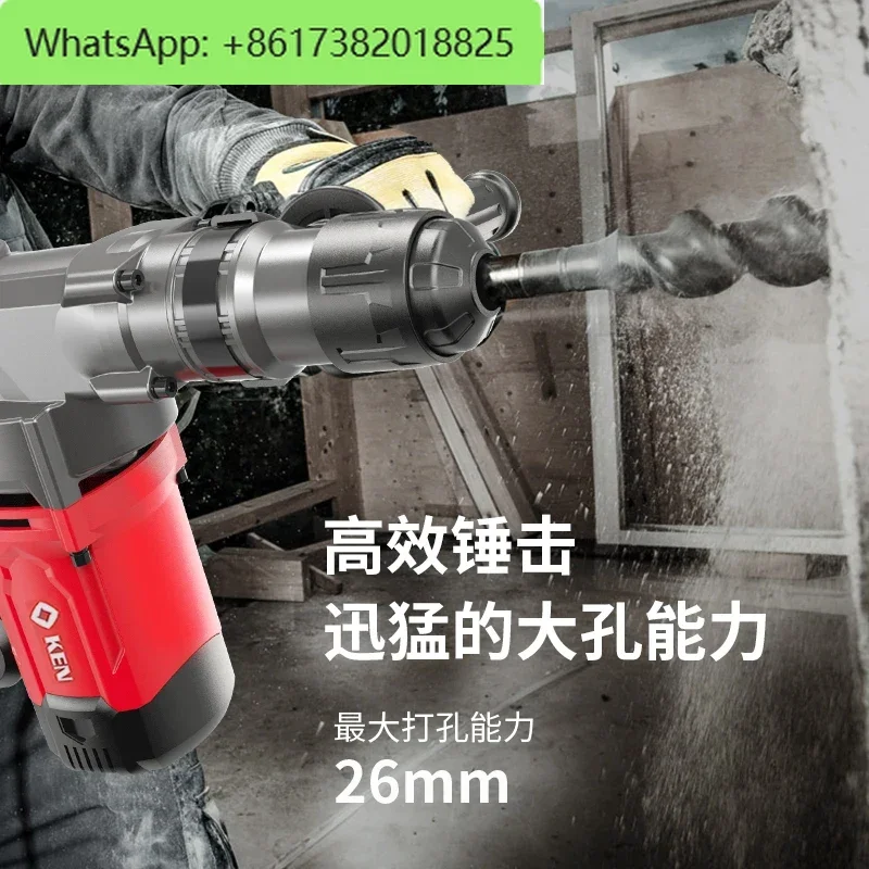 KEN Ruiqi dual-use safety clutch 1200W punching industrial-grade electric hammer dual-use 2832G multi-functional impact drill