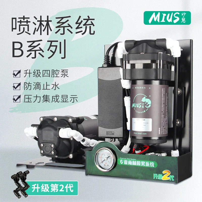 

MIUS Rainforest Tank Ecological Landscape Sprinkler System Sprinkler Gardening Irrigation Climbing Pet Spray Equipment B Series