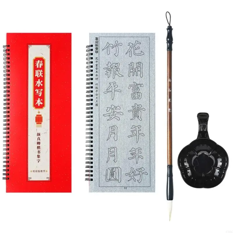 C90C Reutilabilable Water Reting Ploth Antithetictic Pacar