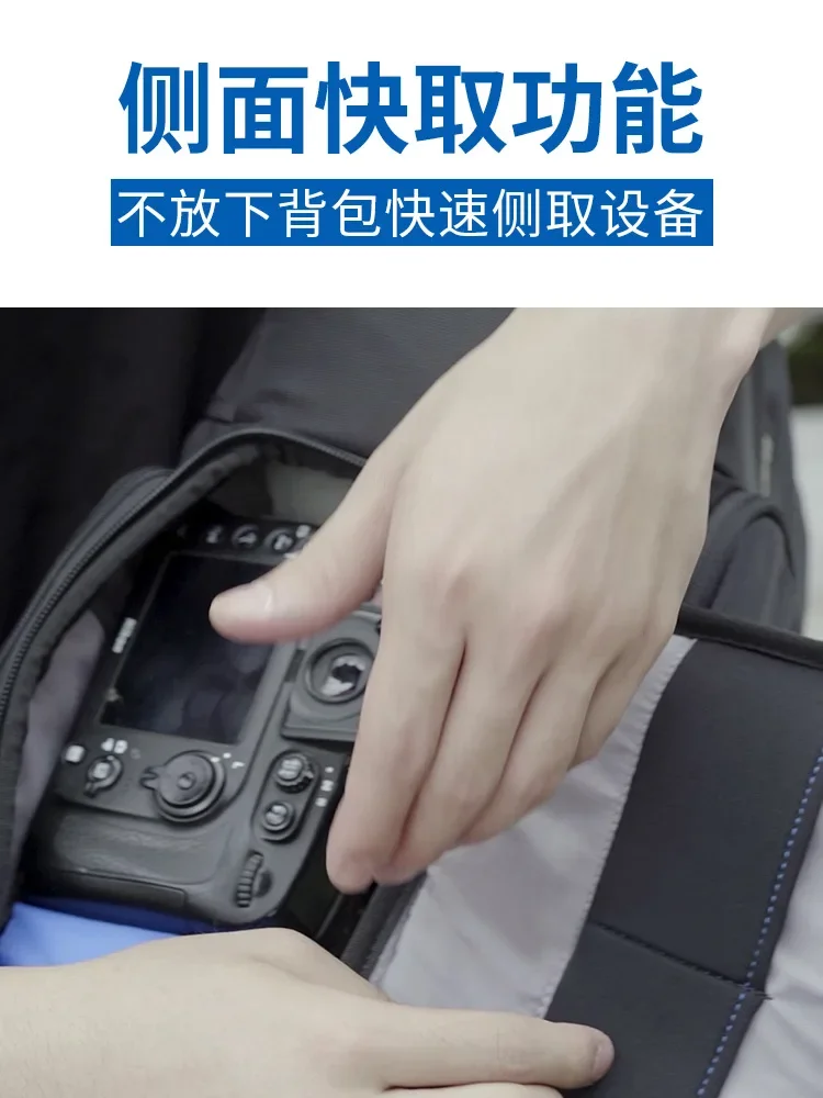 Double shoulder photo bag, DSLR digital camera, multi-function portable and casual side open quick backpack.