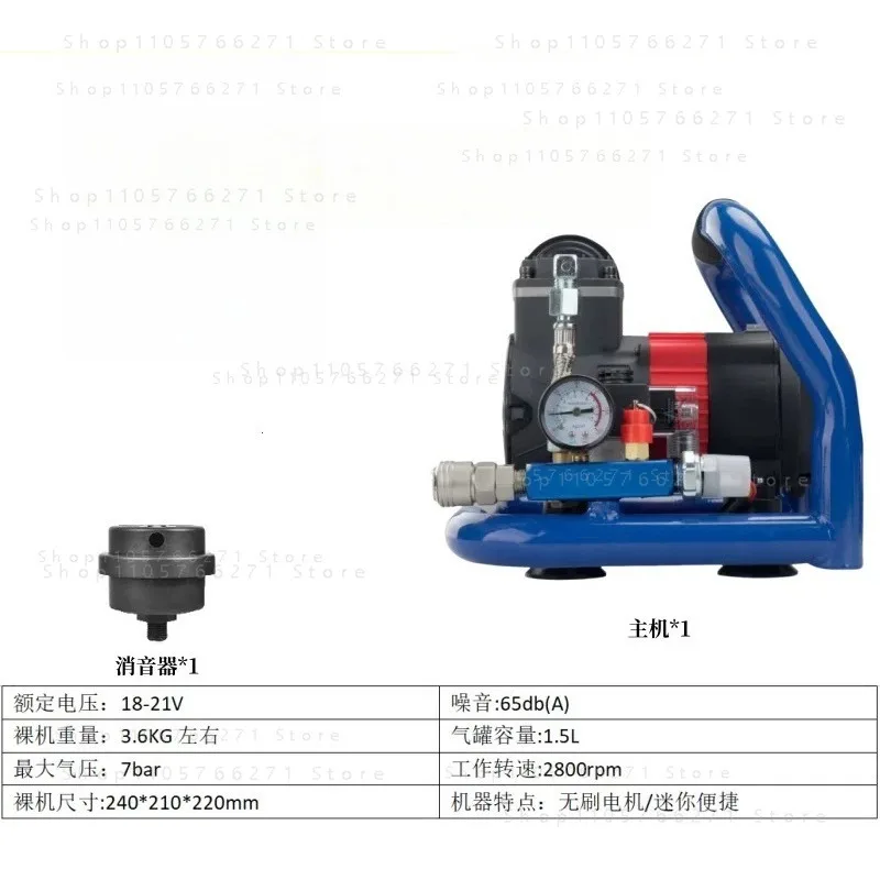21V Lithium Battery Air Pump Household Portable Rechargeable Air Compressor for 18-21V Battery