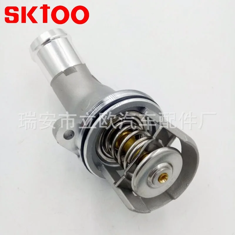 06C121111E Car Engine Coolant Thermostat Assembly Suitable for Audi A4 A6 B6 A8 OEM 06C121111C 06C121111D SKTOO Car Accessories