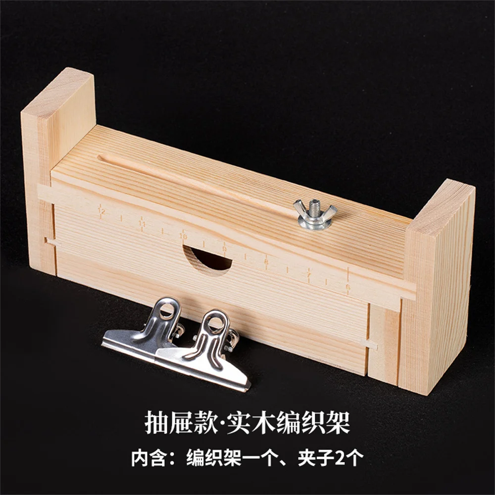 Solid Wood Weaving Fixator, Bracelet Clip,Rope Tool, Manual DIY Wooden Frame