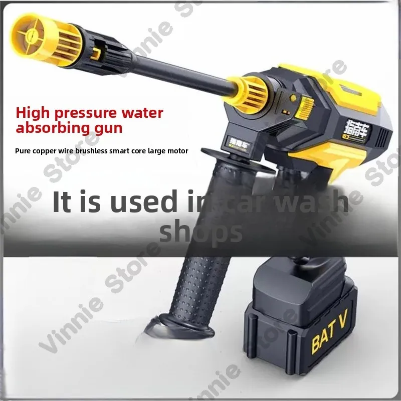 Wireless car washer, high-pressure water gun, household powerful supercharged lithium battery charging grab for car.