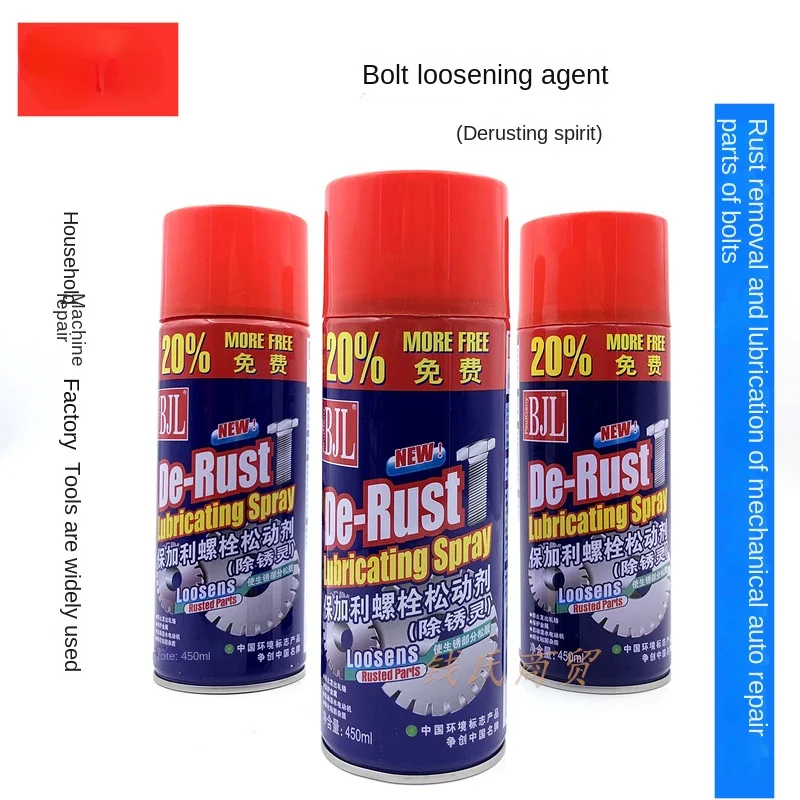 

Electric Vehicle Screw Loosening Agent Motorcycle Machine Window Door Lock Rust Removal Lubricating Spray Rust Removal Spirit