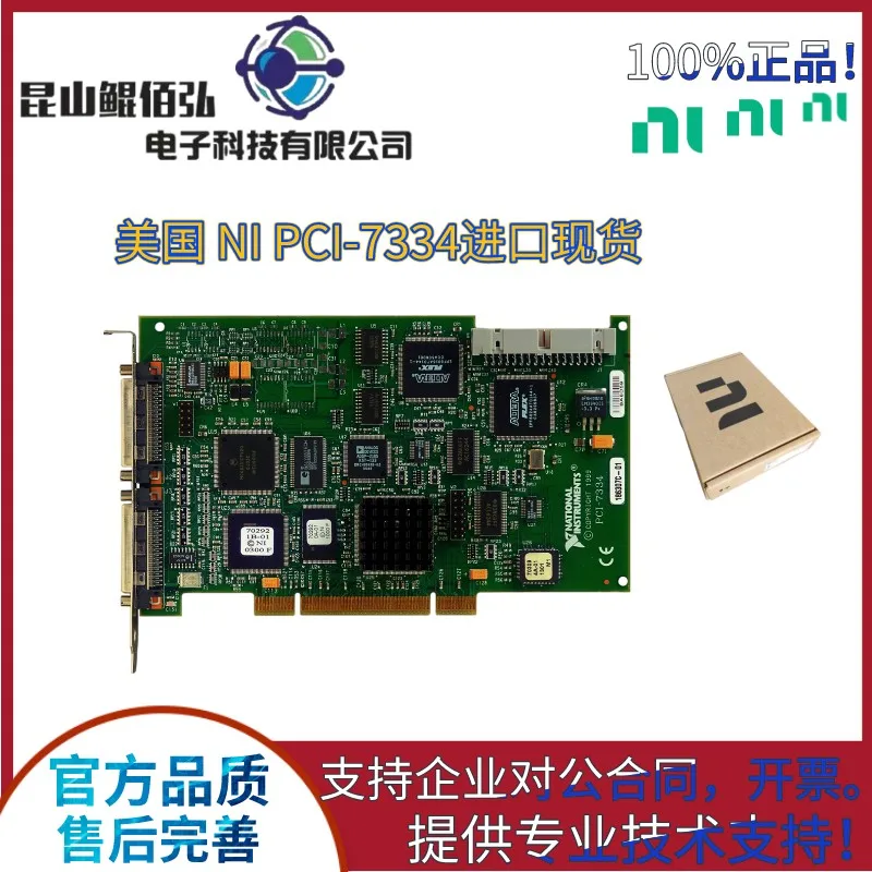 

NI PCI-7334 карта связи/сбора данных DAQ 4-осевая карта управления движением