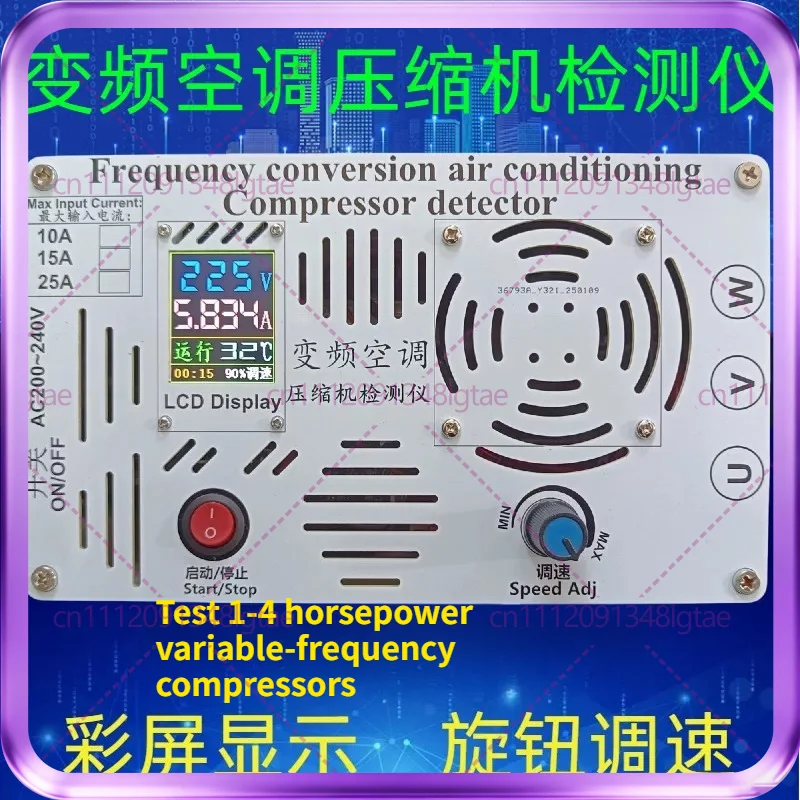 Inverter Air Conditioner Compressor Detector, Maintenance Tool, Multi-functional Compressor Tester