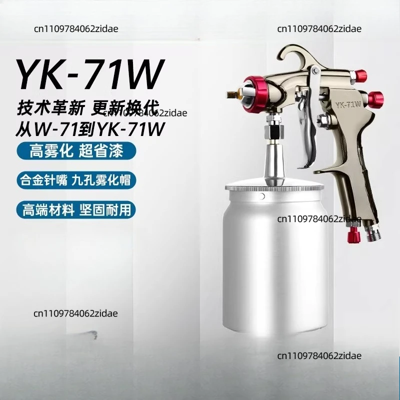 For Pneumatic High-fine Atomization Automotive Furniture W77 Large-bore Base Coat Spray Gun Paint Coating Spraying
