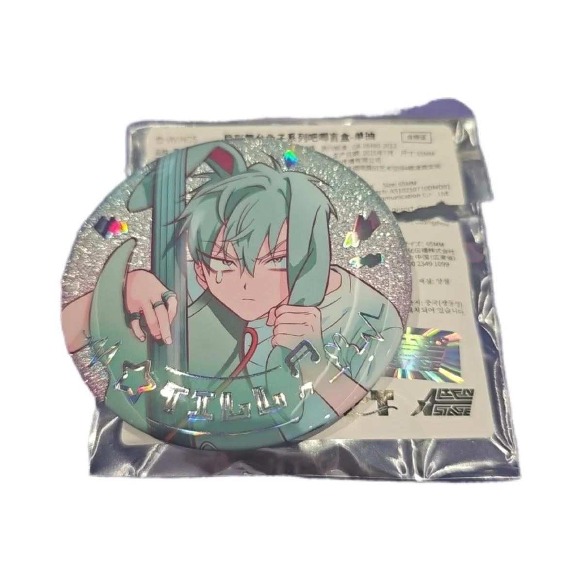 

Инопланетянин, Малайзия, всплывающая плитка, иван, окружающий красота, бар, значок для косплея, поддерживающий подарок