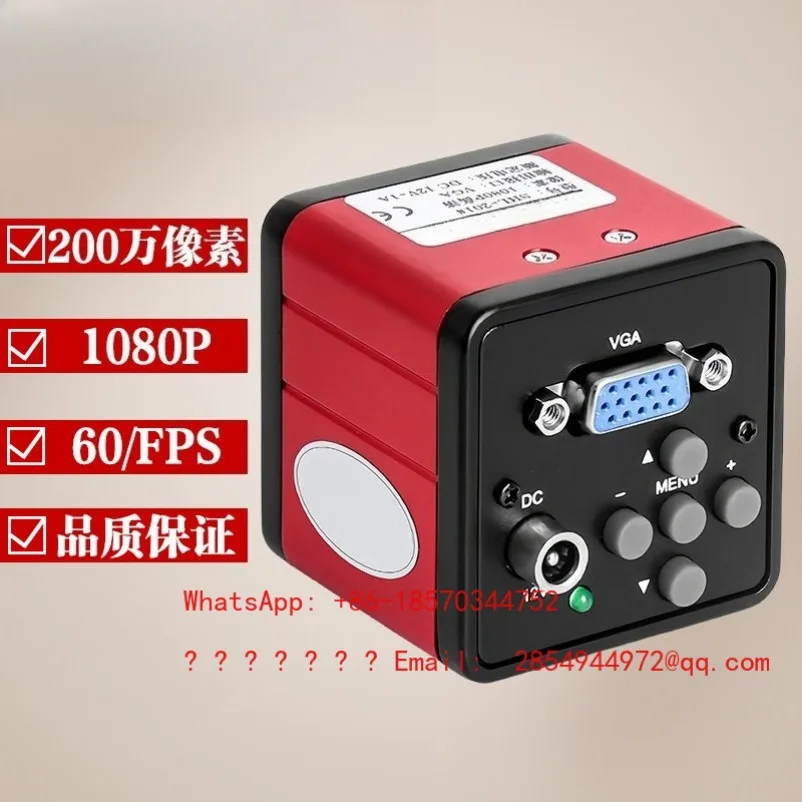 1080P High Definition 2 Million Pixel Industrial Camera CCD Microscope Electronic Eyepiece High Speed 60 Frames Without Smearing