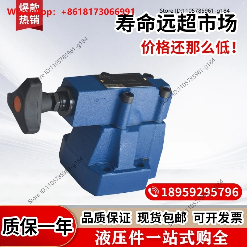 Pilot Operated Unloading Relief Valve DA10-1-30B/315 DA20-1-30B/160 DA30-2-30B/80