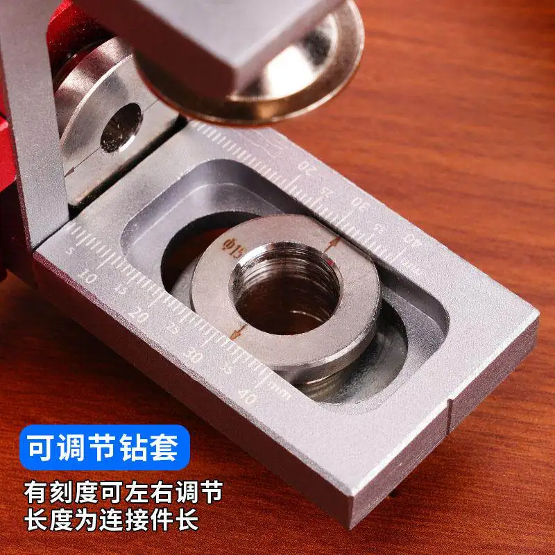 For Woodworking Hole Punch Full Set 3-in-1 Wooden Board Splicing Log Tenon Positioner Furniture Connector Opening L Type