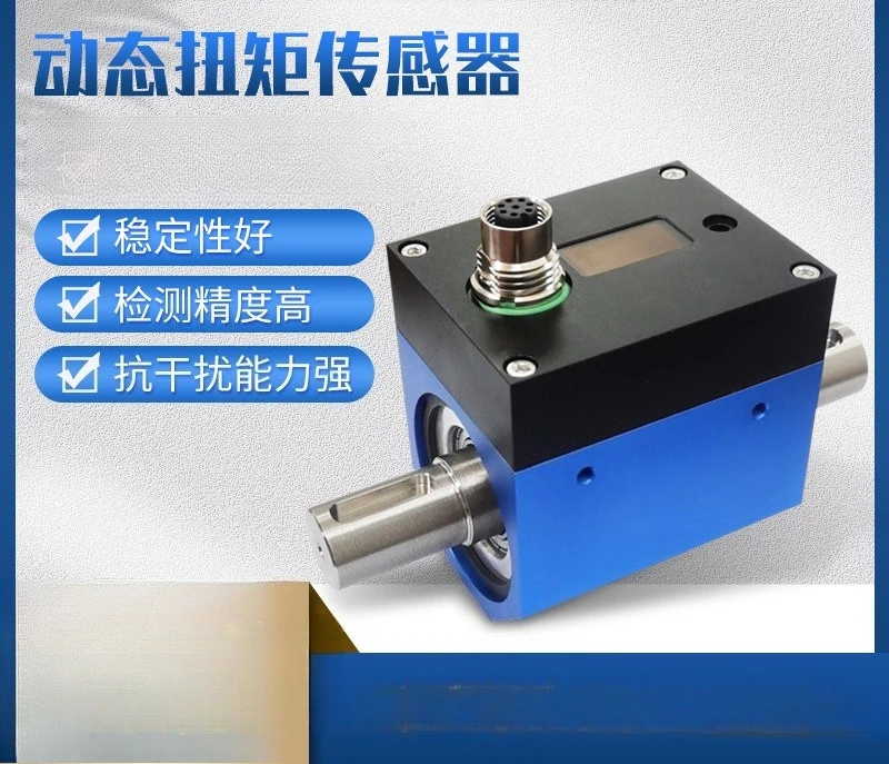 Torque sensor dynamic measurement high precision imported chip