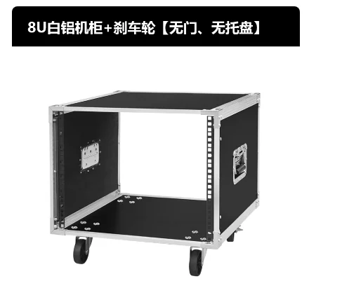 10U Power Amplifier Cabinet Household 16UKTV Air Case Cinema KTV Outdoor Wedding Multifunctional 12U Chassis Rack